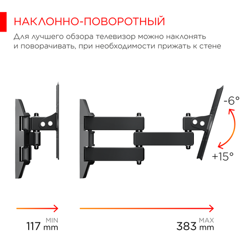 Купить Кронштейн для ТВ Holder LCDS-4214 черный  1664021. Характеристики, отзывы и цены в Донецке
