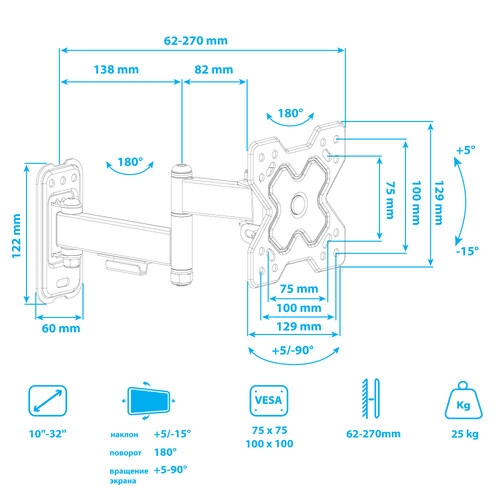 Купить Кронштейн для ТВ ARM MEDIA MARS-6 черный  9216783. Характеристики, отзывы и цены в Донецке