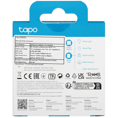 Купить Умный беспроводной диммер TP-Link Tapo S200D  5630606. Характеристики, отзывы и цены в Донецке