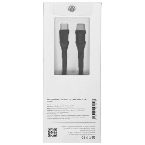 Купить Кабель круглый PERO USB Type-C - USB Type-C черный 2 м  5474212. Характеристики, отзывы и цены в Донецке