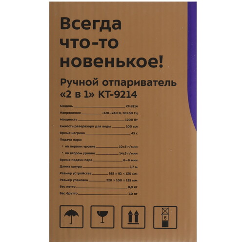 Купить Отпариватель Kitfort КТ-9214 белый  9110305. Характеристики, отзывы и цены в Донецке
