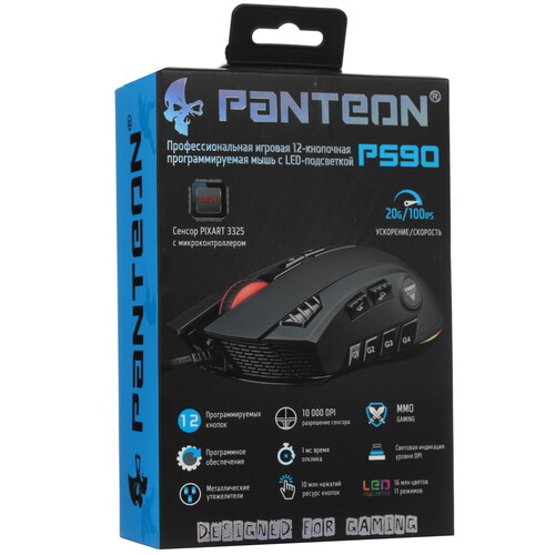 Купить Мышь проводная Panteon PS90  черный  4863190. Характеристики, отзывы и цены в Донецке