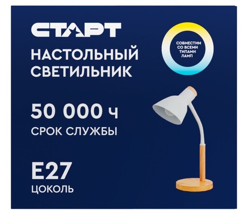 Купить Настольный светильник СТАРТ CT901 белый  5496326. Характеристики, отзывы и цены в Донецке