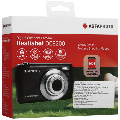 Купить Компактный фотоаппарат AgfaPhoto DC8200 черный  5468004. Характеристики, отзывы и цены в Донецке