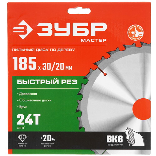 Купить Диск пильный ЗУБР БЫСТРОРЕЗ 36910-185-30-24_z01  9123063. Характеристики, отзывы и цены в Донецке
