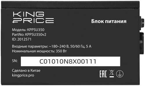 Купить Блок питания KingPrice ATX 350W [KPPSU350V2] черный  9368254. Характеристики, отзывы и цены в Донецке