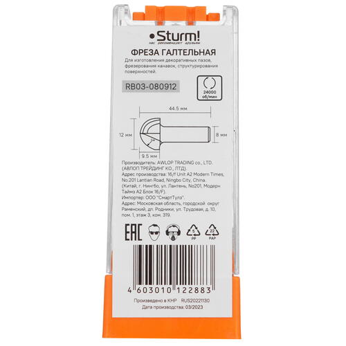 Купить Фреза Sturm! RB03-080912  9112899. Характеристики, отзывы и цены в Донецке