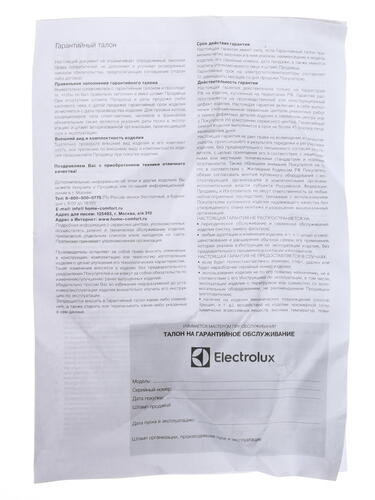 Купить Тепловентилятор Electrolux Prime EFH/S-1125  1150716. Характеристики, отзывы и цены в Донецке