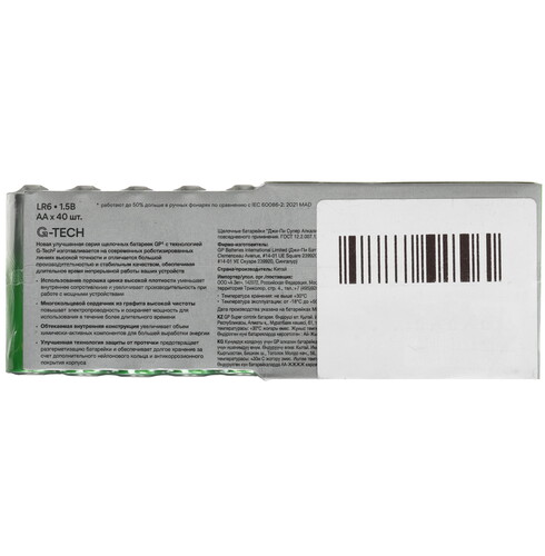 Купить Батарейка GP Super AA (LR6/ER14505/FR6/R6P)  5626877. Характеристики, отзывы и цены в Донецке