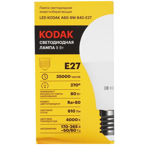 Купить Лампа светодиодная Kodak LED A60-9W-840-E27  5417526. Характеристики, отзывы и цены в Донецке