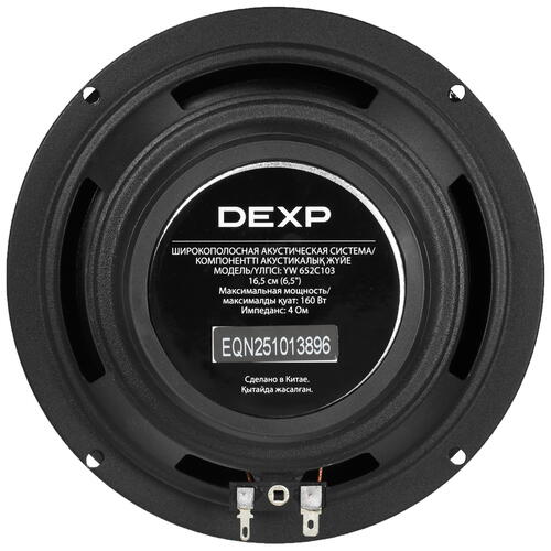 Купить Компонентная акустическая система DEXP YW 652C103  5089806. Характеристики, отзывы и цены в Донецке