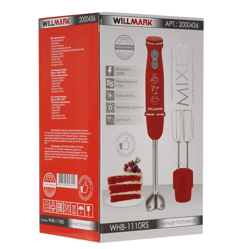 Купить Блендер погружной WILLMARK WHB-1110RS красный  5343342. Характеристики, отзывы и цены в Донецке