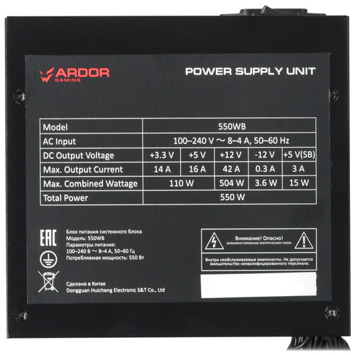 Купить Блок питания ARDOR GAMING NEXUS 550WB  черный  5452047. Характеристики, отзывы и цены в Донецке