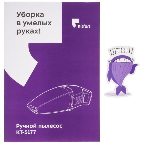 Купить Пылесос   ручной Kitfort КТ-5177  зеленый  9180281. Характеристики, отзывы и цены в Донецке