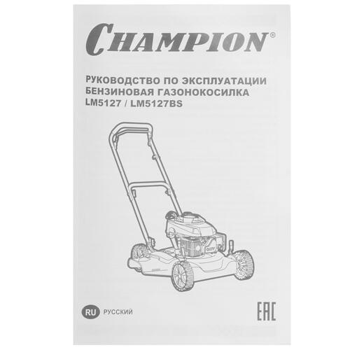 Купить Газонокосилка бензиновая Champion LM5127  1215094. Характеристики, отзывы и цены в Донецке