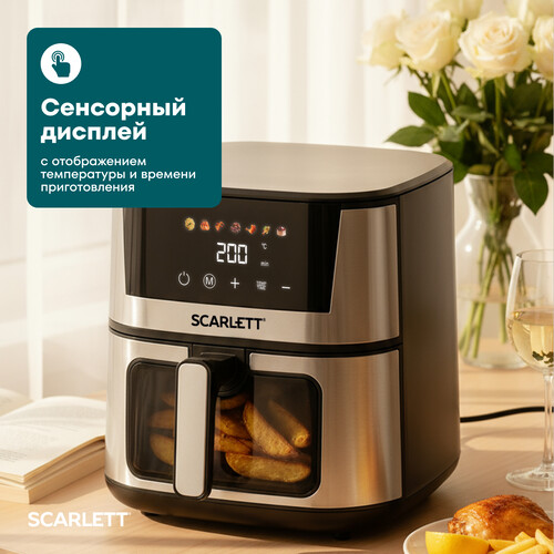 Купить Аэрогриль Scarlett SC-AF15S03D серебристый  9305844. Характеристики, отзывы и цены в Донецке