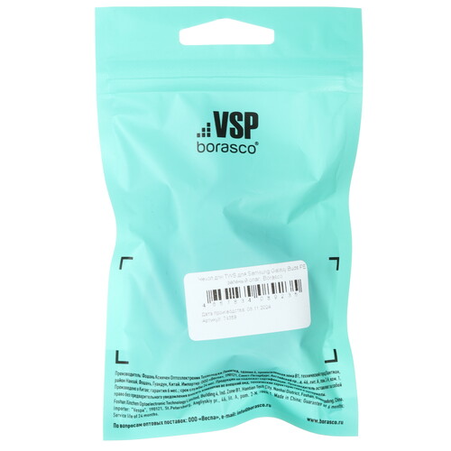 Купить Чехол Borasco для Samsung Galaxy Buds FE, зеленый  5603166. Характеристики, отзывы и цены в Донецке