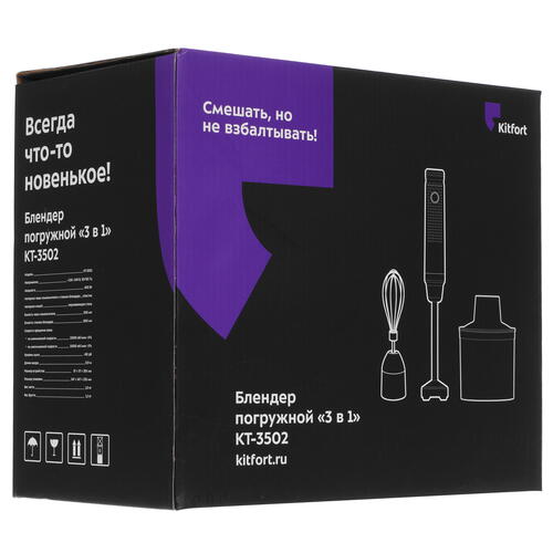 Купить Блендер погружной KITFORT KT-3502 черный  9966359. Характеристики, отзывы и цены в Донецке