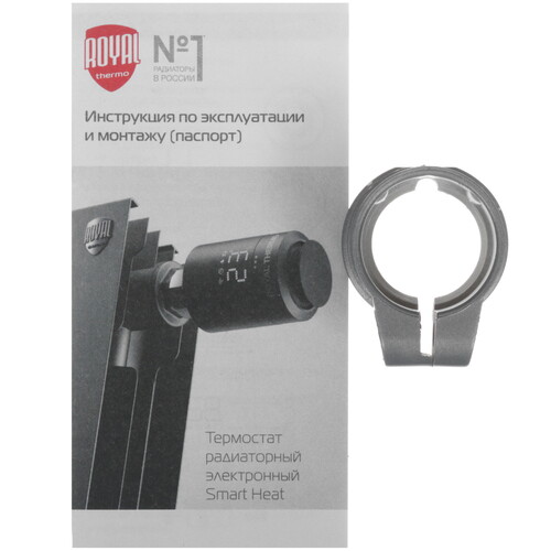 Купить Термостатическая головка Royal Thermo Smart Heat НС-1402606  5494034. Характеристики, отзывы и цены в Донецке