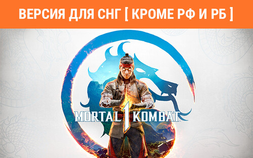 Купить Игра Mortal Kombat (Steam)  5489317. Характеристики, отзывы и цены в Донецке
