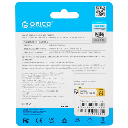 Купить Память OTG USB Flash 64 ГБ ORICO U3-X  5614135. Характеристики, отзывы и цены в Донецке