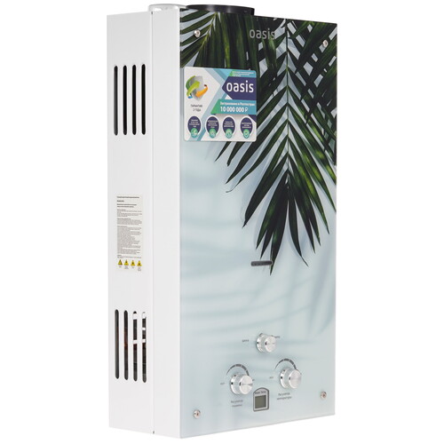 Купить Водонагреватель газовый Oasis Glass 24 LG  9231838. Характеристики, отзывы и цены в Донецке