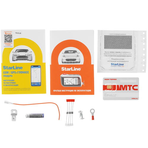 Купить Автосигнализация StarLine А63 V2 LTE ECO  5456553. Характеристики, отзывы и цены в Донецке
