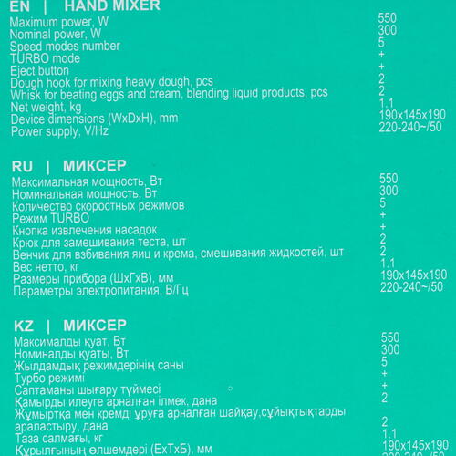 Купить Миксер Timberk T-HM40S49 серебристый  9079348. Характеристики, отзывы и цены в Донецке