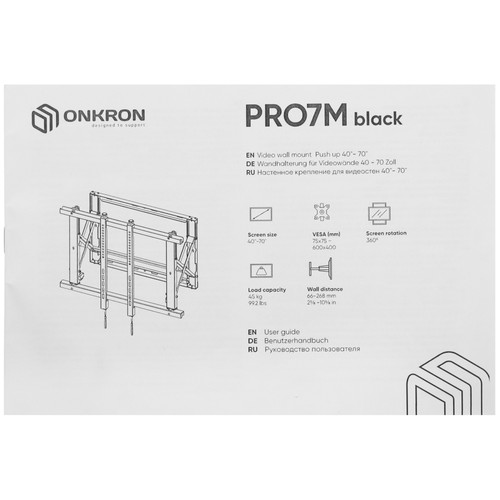 Купить Кронштейн для видеостены ONKRON PRO7M черный  5470595. Характеристики, отзывы и цены в Донецке