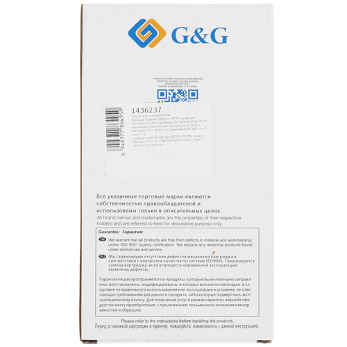 Купить Картридж G&G NH-C9372A пурпурный  0185996. Характеристики, отзывы и цены в Донецке