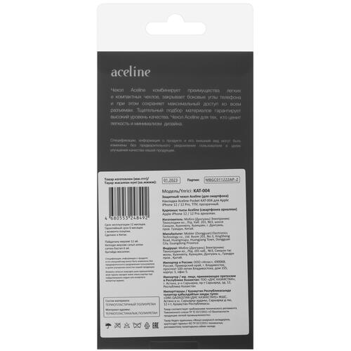 Купить Накладка  Aceline Pocket для Apple iPhone 12/ 12 Pro прозрачный  5088051. Характеристики, отзывы и цены в Донецке
