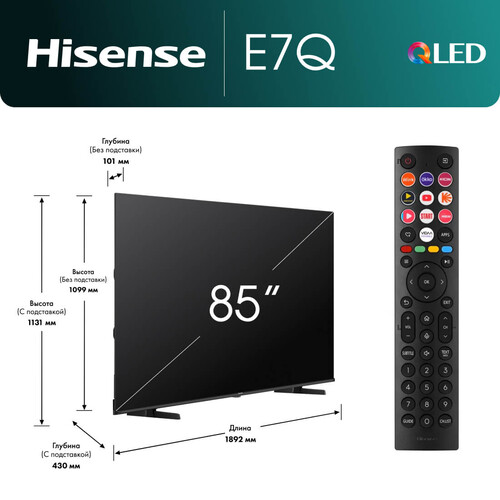 Купить 84.6" (214 см) Телевизор Hisense 85E7Q черный  5625142. Характеристики, отзывы и цены в Донецке