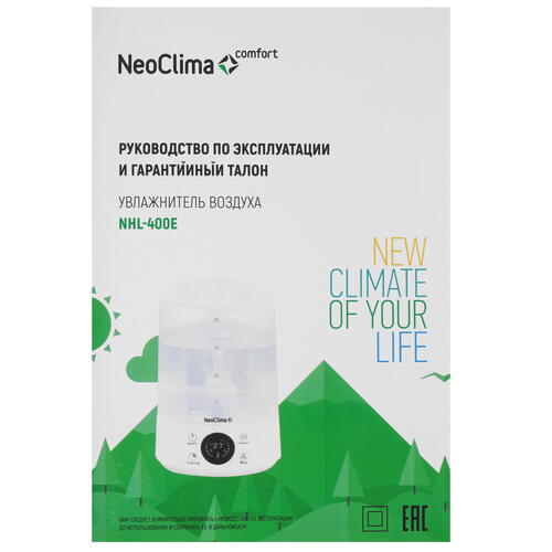 Купить Увлажнитель воздуха NeoClima NHL-400E  5345025. Характеристики, отзывы и цены в Донецке