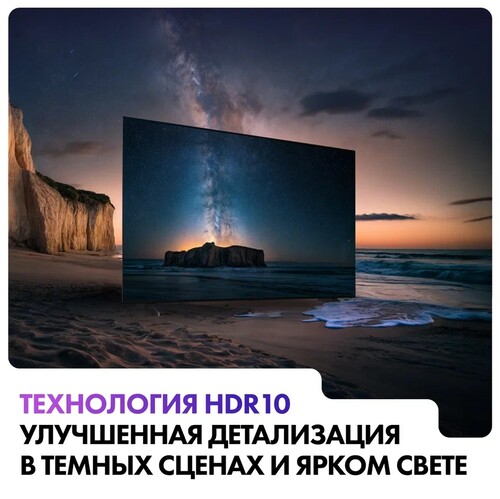 Купить 40" (101 см) Телевизор Haier 40 Smart TV D1 PRO черный  5488238. Характеристики, отзывы и цены в Донецке