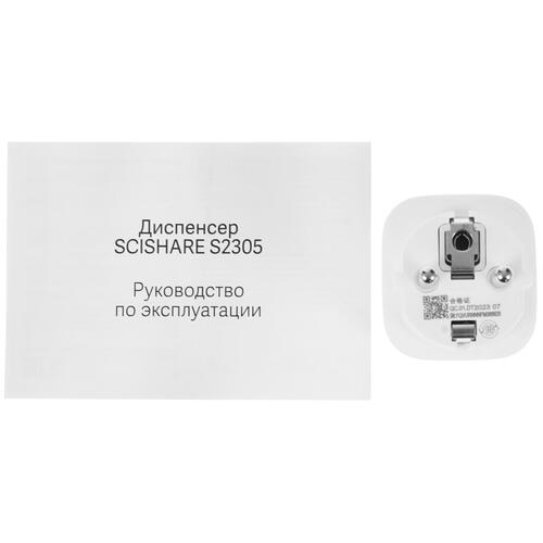 Купить Диспенсер Scishare S2305 золотистый  5408401. Характеристики, отзывы и цены в Донецке