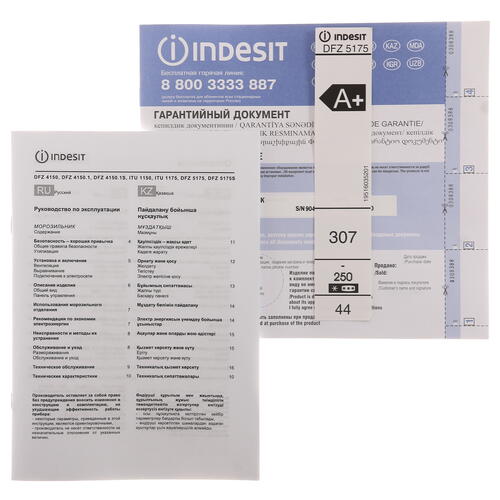 Купить Морозильный шкаф  Indesit DFZ 5175 белый  1360832. Характеристики, отзывы и цены в Донецке