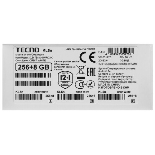 Купить 6.67" Смартфон Tecno SPARK 30C 256 ГБ белый  5482696. Характеристики, отзывы и цены в Донецке