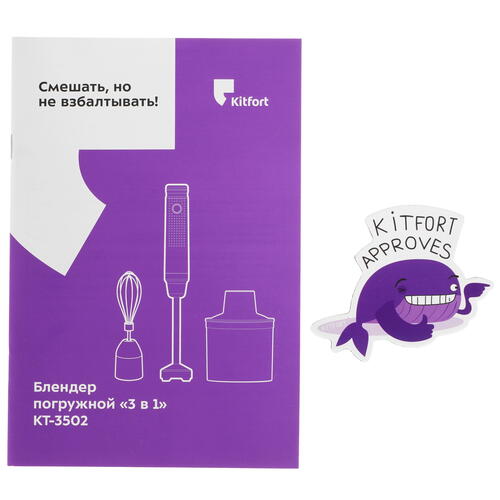 Купить Блендер погружной KITFORT KT-3502 черный  9966359. Характеристики, отзывы и цены в Донецке