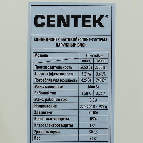 Купить Кондиционер настенный сплит-система Centek CT-65A07+ белый  1338061. Характеристики, отзывы и цены в Донецке