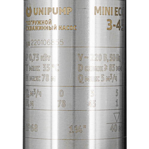 Купить Скважинный насос Unipump 3" MINI ECO 3-45  9977338. Характеристики, отзывы и цены в Донецке