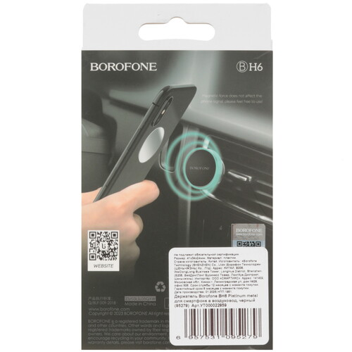 Купить Держатель автомобильный Borofone BH6 Platinum черный  9244510. Характеристики, отзывы и цены в Донецке
