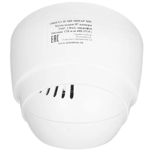 Купить IP-камера ORIENT IP-940-MH5AP MIC  8194041. Характеристики, отзывы и цены в Донецке