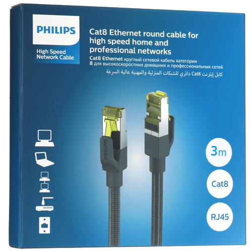 Купить Патч-корд Philips SWN7103G/56  9183525. Характеристики, отзывы и цены в Донецке