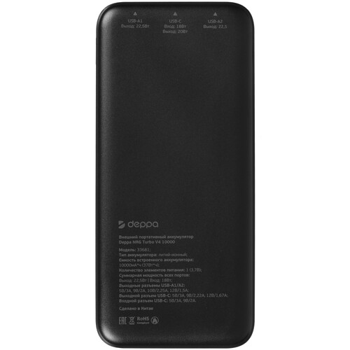 Купить Портативный аккумулятор DEPPA NRG Turbo V4 черный  5605718. Характеристики, отзывы и цены в Донецке