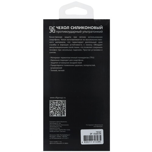 Купить Накладка  DF для Tecno POVA 6 Pro 5G прозрачный  5467217. Характеристики, отзывы и цены в Донецке