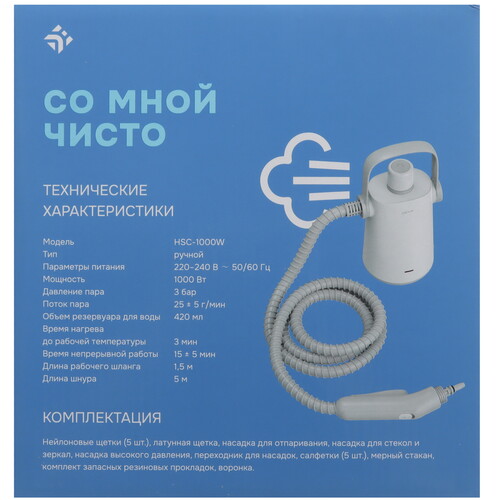Купить Пароочиститель DEXP HSC-1000W белый  9089399. Характеристики, отзывы и цены в Донецке