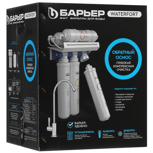 Купить Система обратного осмоса Барьер WaterFort OSMO  1102540. Характеристики, отзывы и цены в Донецке