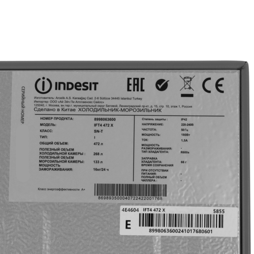 Купить Холодильник многодверный   Indesit IFT4 472 X серебристый  5482596. Характеристики, отзывы и цены в Донецке