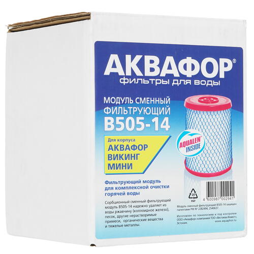 Купить Картридж для фильтра Аквафор B505-14  1259823. Характеристики, отзывы и цены в Донецке