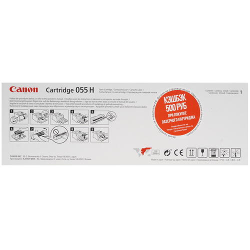 Купить Тонер-картридж лазерный Canon 055H C голубой  5319747. Характеристики, отзывы и цены в Донецке